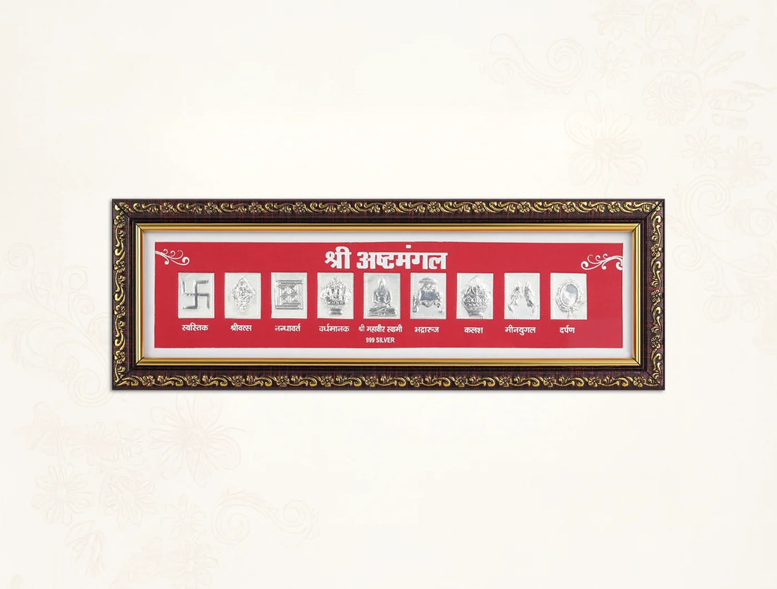 999 pure silver ashta mangal frame for wall mount, showcasing divine symbols in a decorative photo frame.