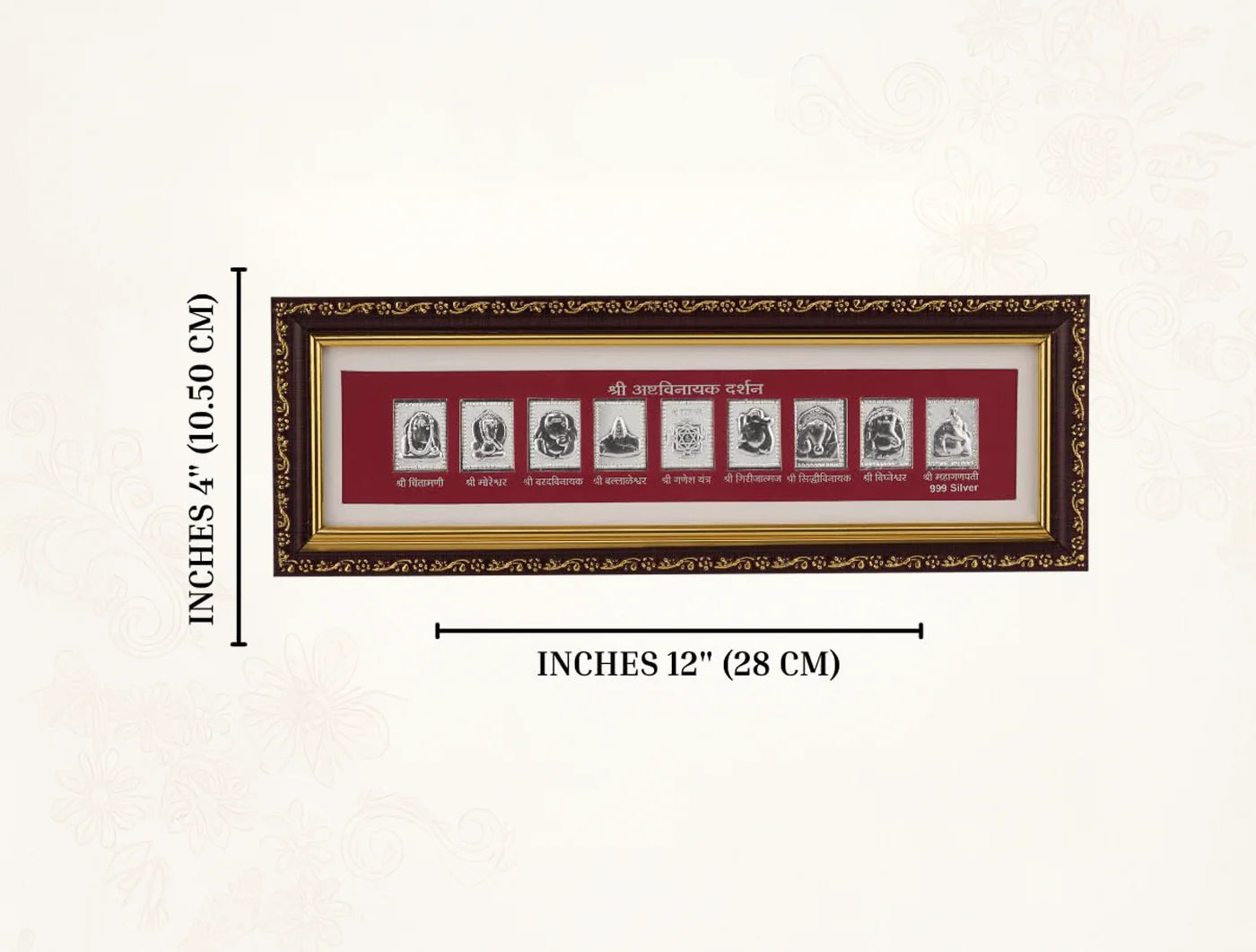 pure silver Ashta Ganesh frame displayed in a rectangular ornate frame, measuring 12 inches by 4 inches.