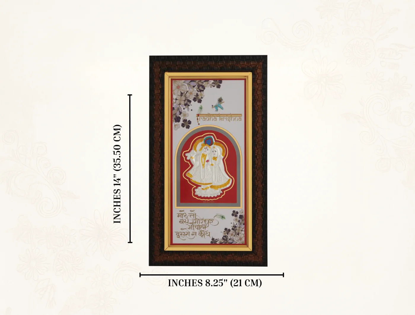 Silver Radha Krishna wooden square photo frame by Bhagwati Jewels, 14.1 x 8.25 inches, ideal for home, temple, or office decor.