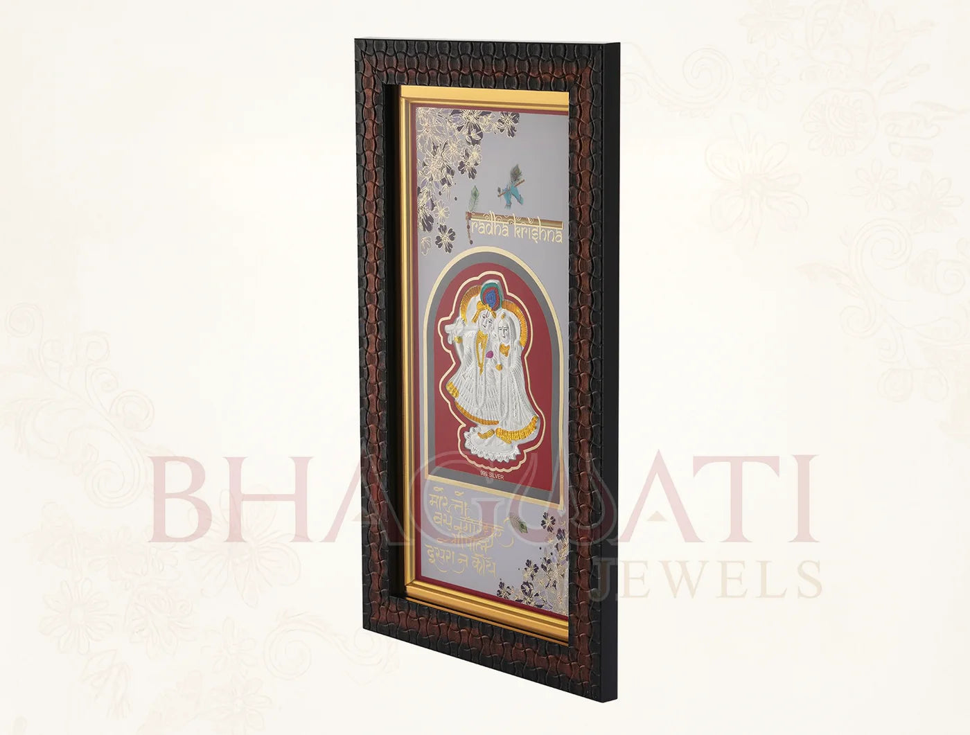Silver Radha Krishna wooden square photo frame by Bhagwati Jewels, 14.1x8.25 inches, perfect for home, temple, or office decor.