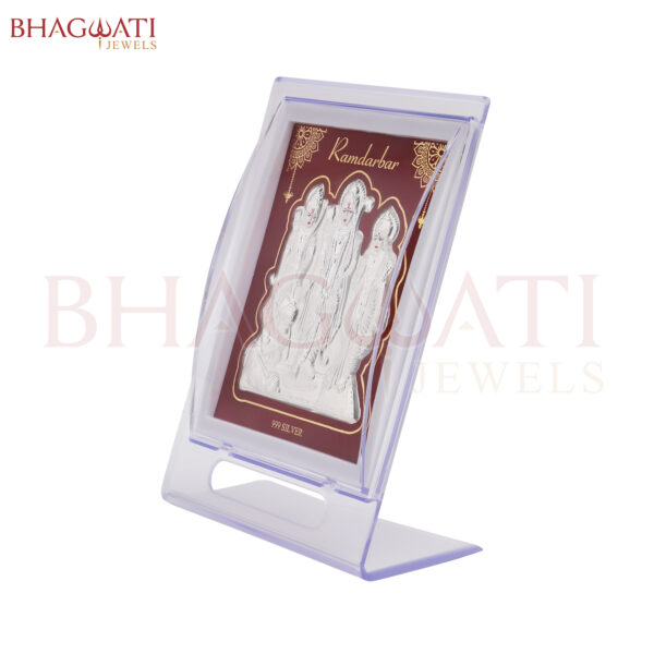 Ramdarbar - Image 3