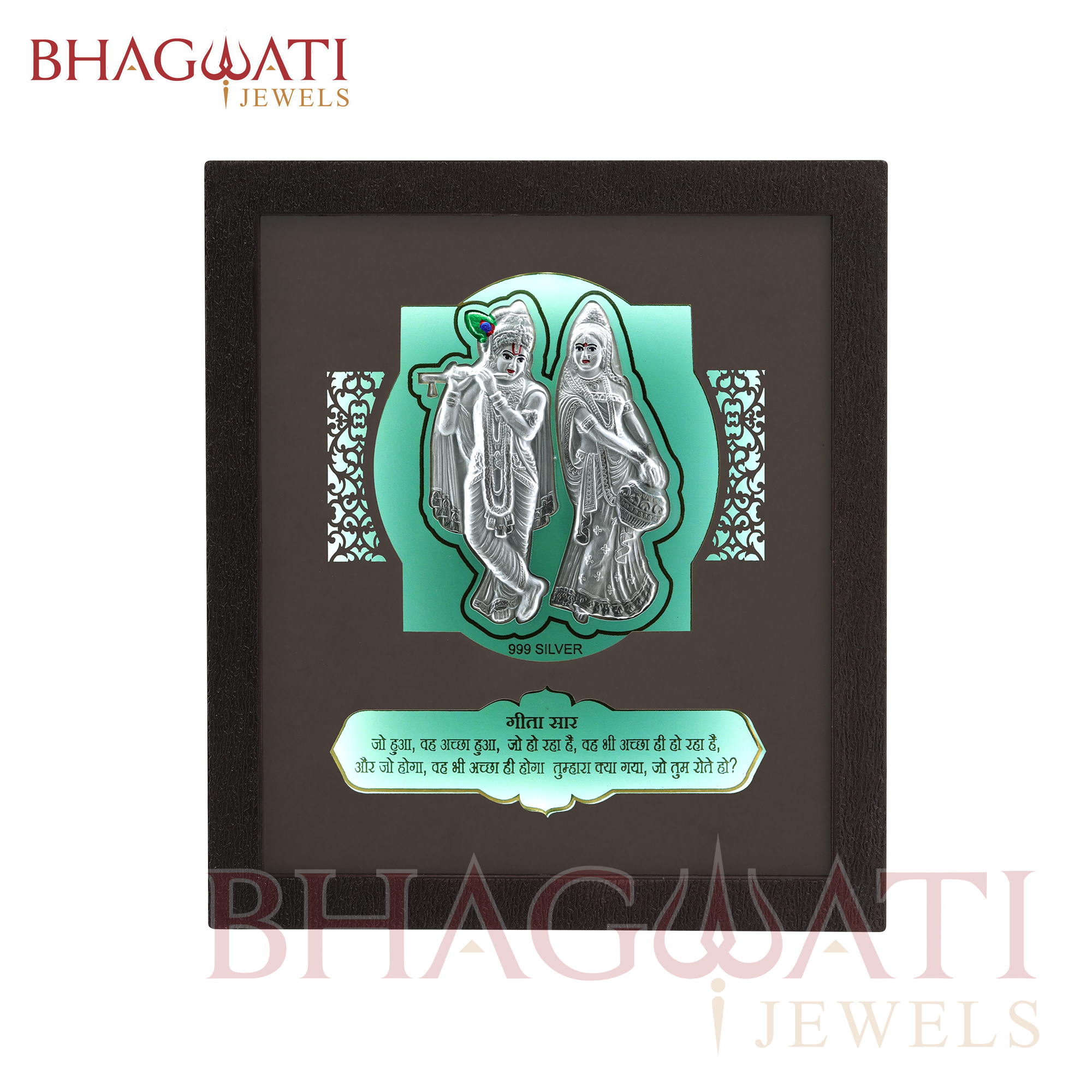 Radha Krishna Silver Frame