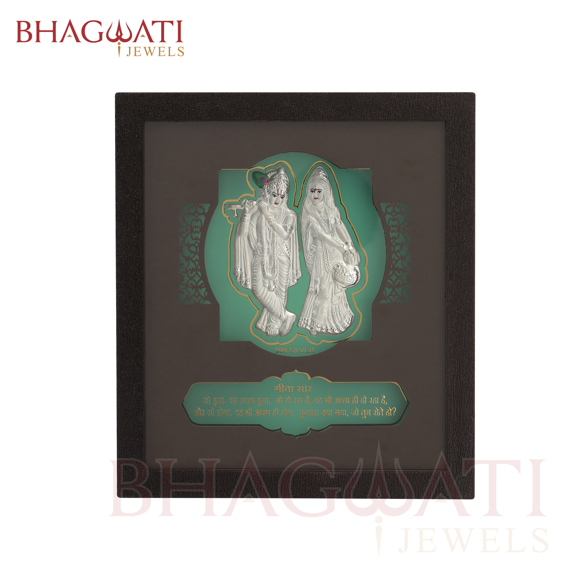 Radha Krishna Silver Frame - Image 2