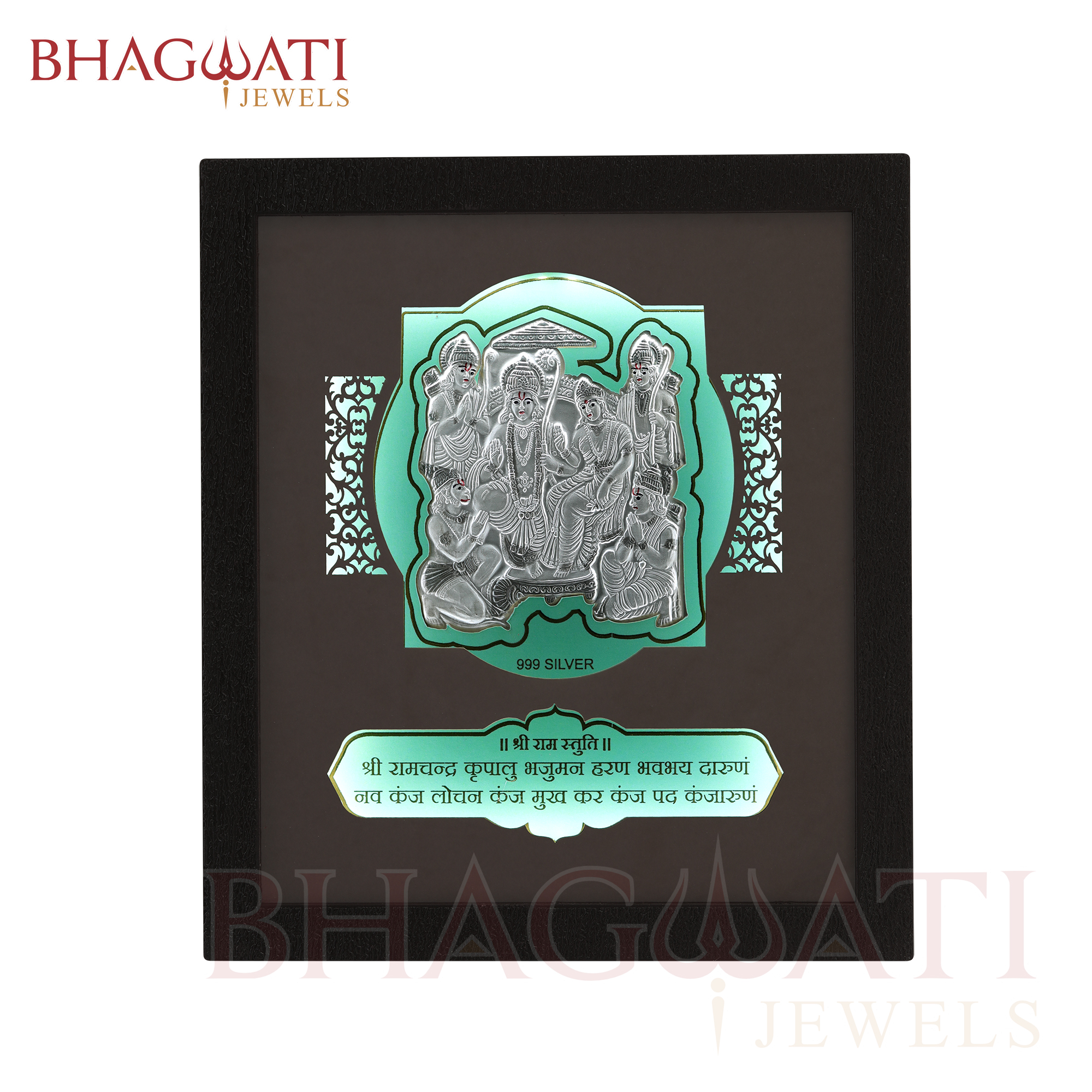 Ramdarbar 999 Pure Silver Frames