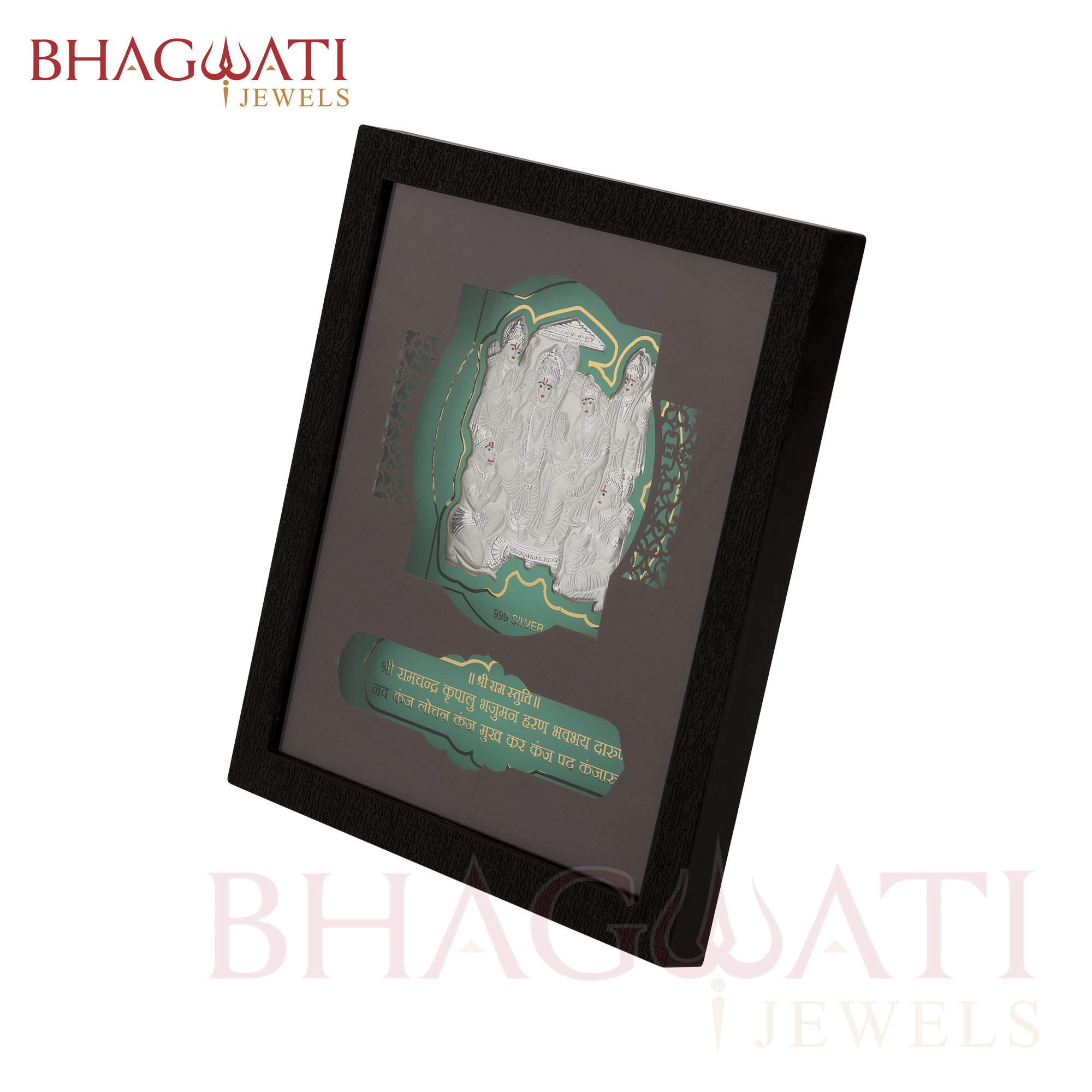 Ramdarbar 999 Pure Silver Frames - Image 2
