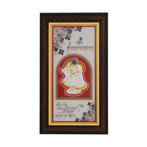 Radha Krishna Frames