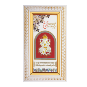 Ganesh Silver Frame